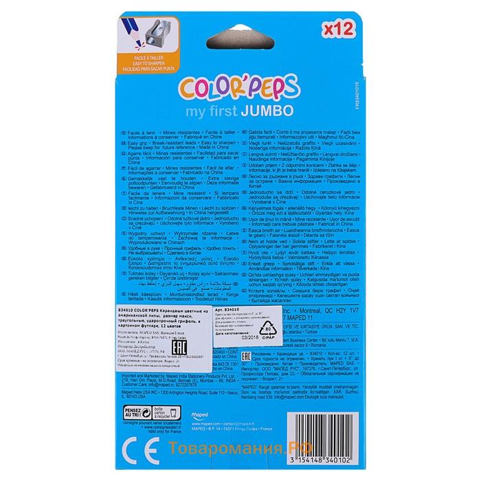 Карандаши трёхгранные, 12 цветов, Maped Color Peps Maxi, утолщённые, европодвес