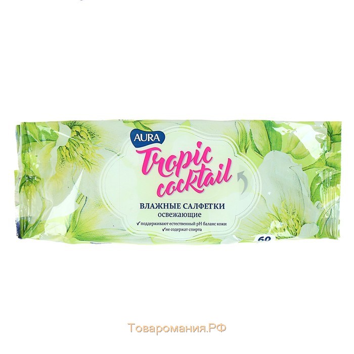 Влажные салфетки Aura Tropic Cocktail, освежающие, МИКС, 60 шт