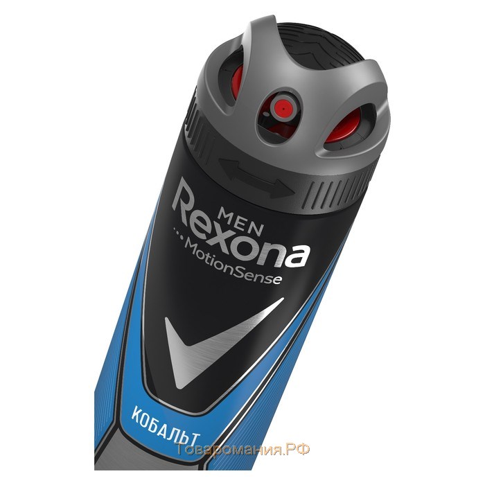 Антиперспирант Rexona Men MotionSense «Кобальт», аэрозоль, 150 мл