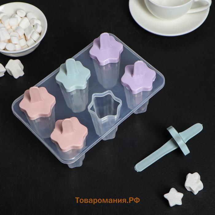 Форма для мороженого «Звезда», 6 ячеек, пластик, прозрачная