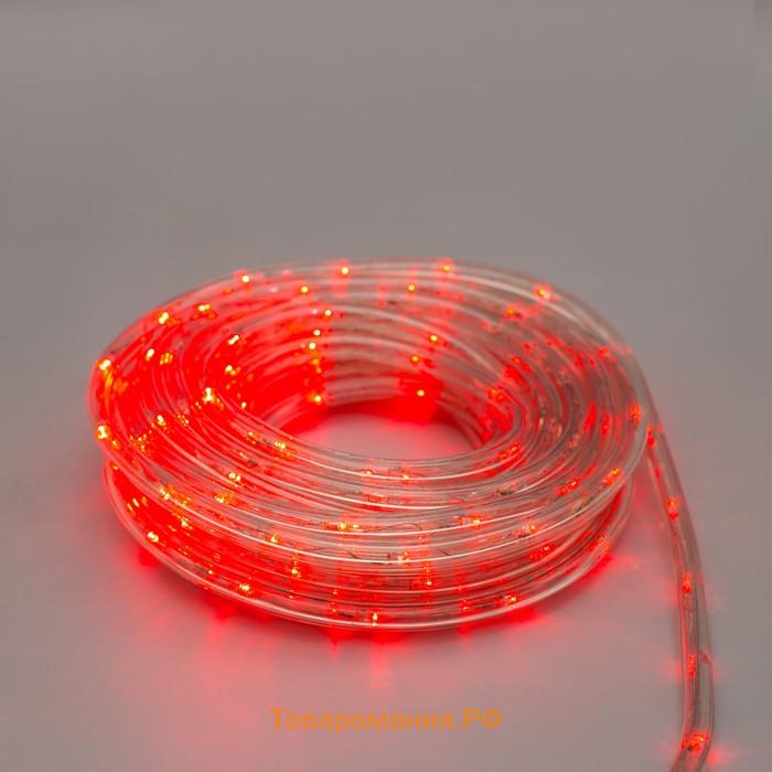 Световой шнур Lighting 10 мм, IP65, 20 м, 24 LED/м, 220 В, 8 режимов, свечение красное