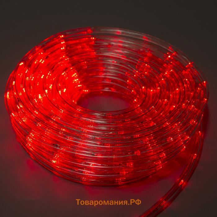 Световой шнур Lighting 10 мм, IP65, 20 м, 24 LED/м, 220 В, 8 режимов, свечение красное
