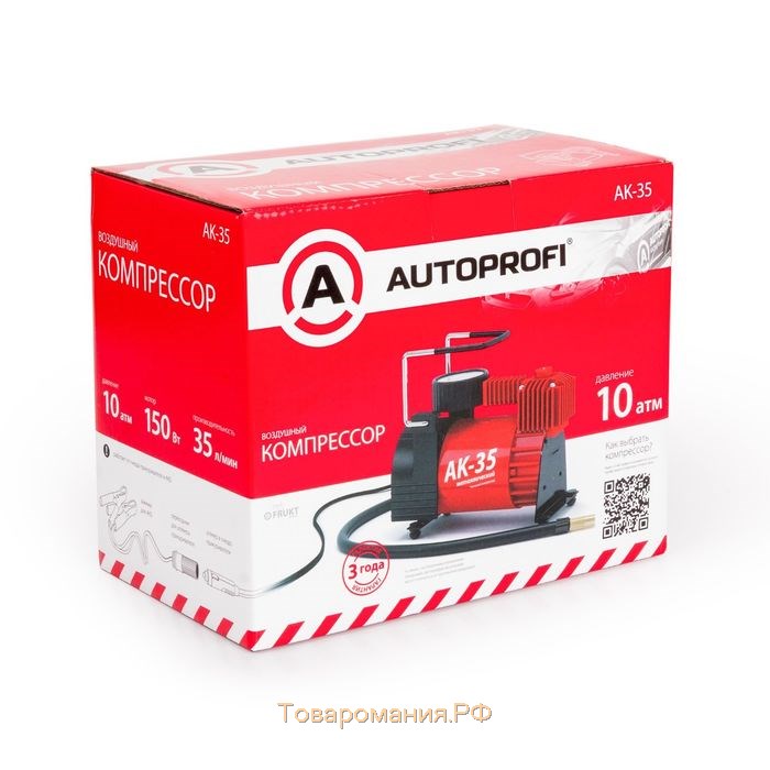 Компрессор автомобильный AUTOPROFI AK-35, металлический, 12V, 150W, производительность 35 л/мин, сумка