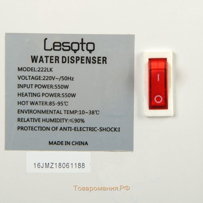Кулер для воды LESOTO 222 LK, только нагрев, 500 Вт, белый