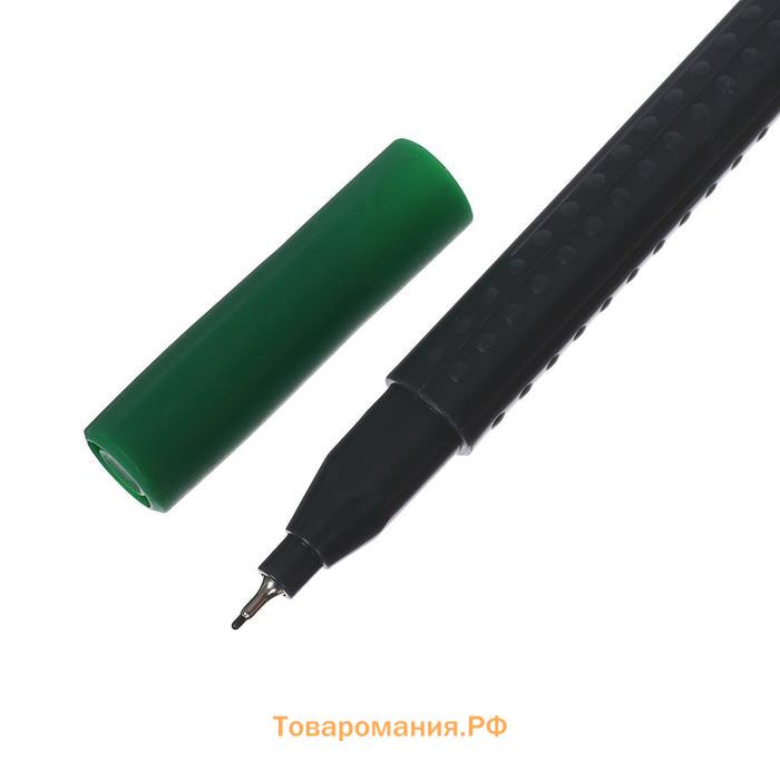 Ручка капиллярная Faber-Castell GRIP, линер 0.4 мм, зелёная