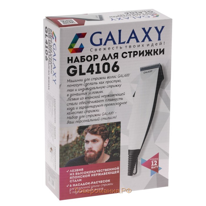 Машинка для стрижки Galaxy GL 4106, 12 Вт, 220 В, 6 насадок, лезвия из нерж. стали