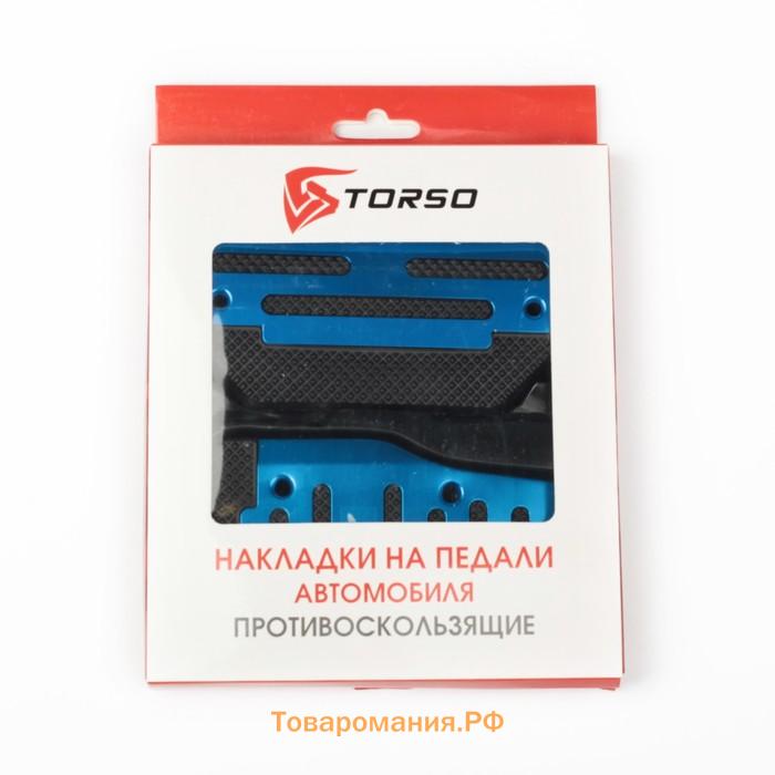 Накладки на педали Cartage, антискользящие, синий, набор 2 шт.