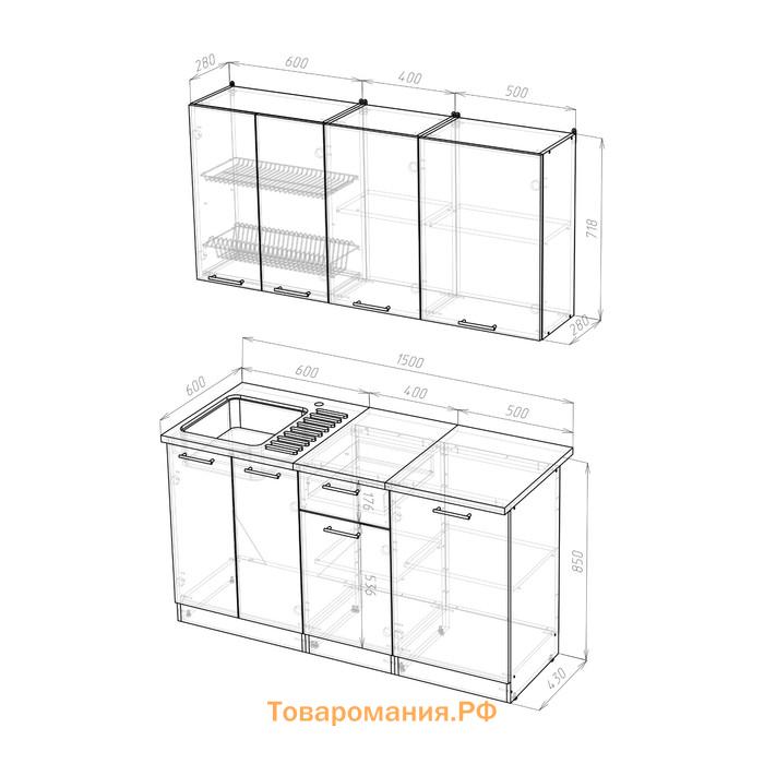 Кухонный гарнитур Алина нормал, 1500 мм