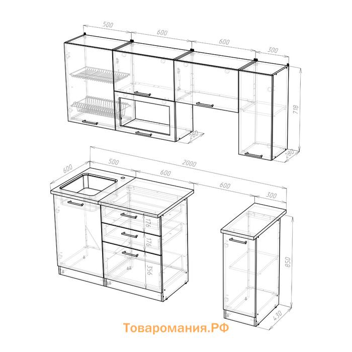 Кухонный гарнитур Светлана ультра, 2000 мм