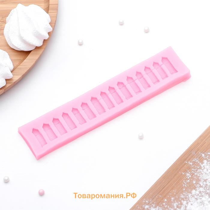 Молд для заливки  «Заборчик», силикон, 16.5×3.6×0.8 см, розовый