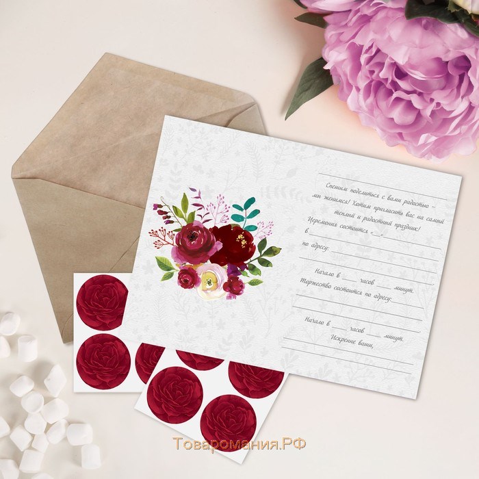 Приглашение в крафтовом конверте на свадьбу «Акварельные цветы», 10 х 15 см