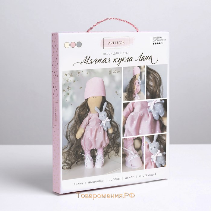 Набор для шитья. Интерьерная кукла «Лана», 30 см