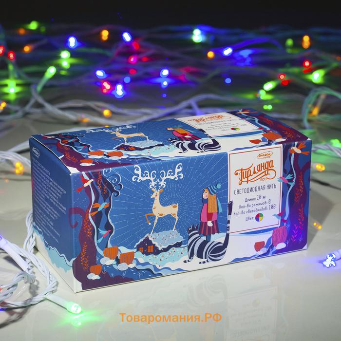 Гирлянда «Нить» 10 м, IP20, белая нить, 100 LED, 8 режимов, 220 В, свечение мульти