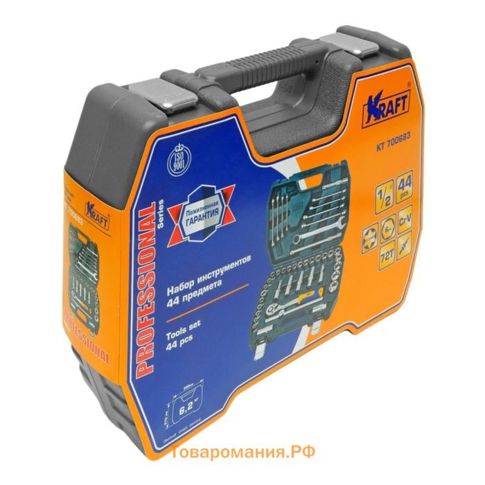 Набор инструмента KRAFT KT700683, 1/2", 44 предмета, кейс