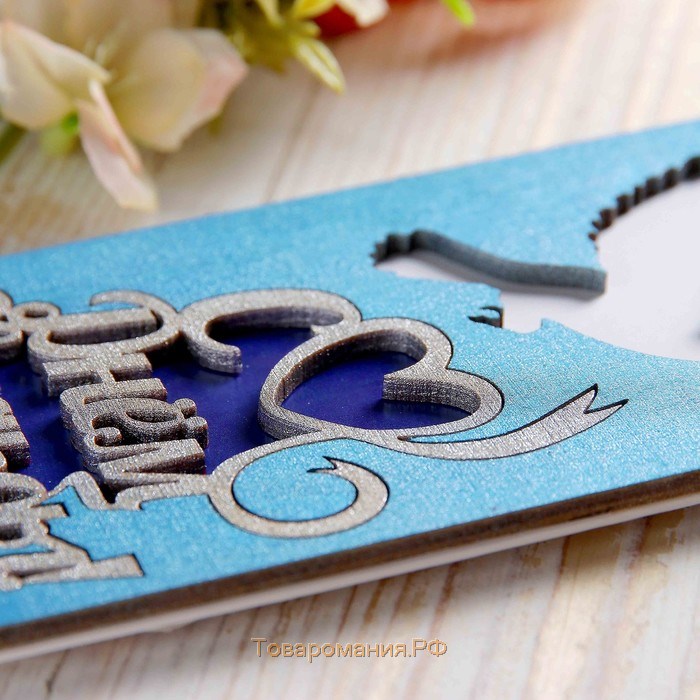 Конверт деревянный резной "С Днём Свадьбы!" голубь, голубое сердце