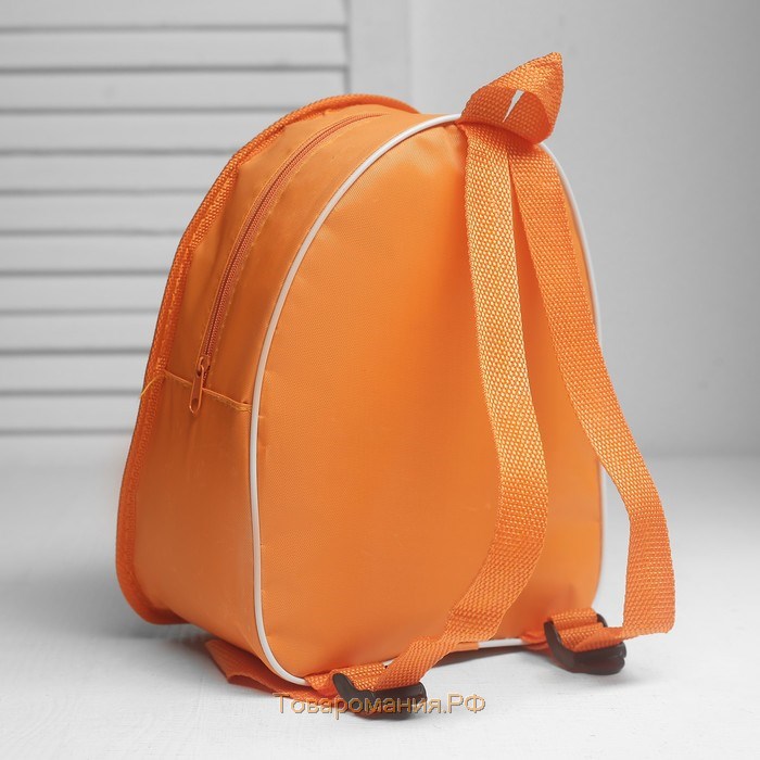 Рюкзак детский, отдел на молнии, 23х9х20см, цвет оранжевый