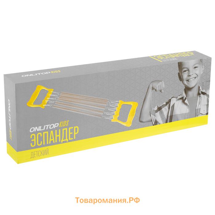 Эспандер детский ONLYTOP, 10 кг, цвет МИКС