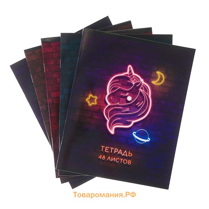 Тетрадь 48 листов в клетку Calligrata «Неон», обложка мелованный картон, УФ-лак, блок офсет, МИКС