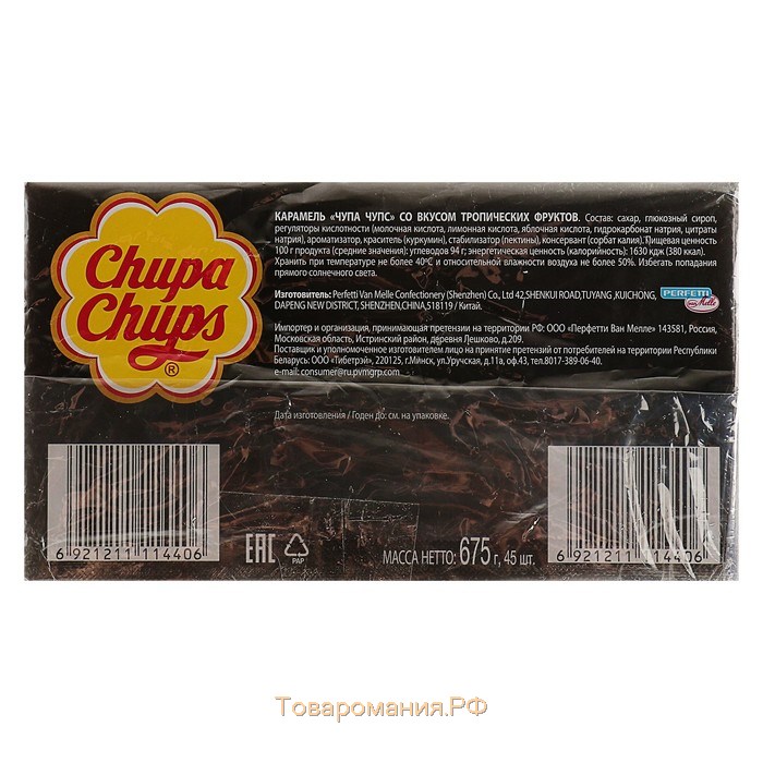 Карамель Chupa-Chups В-pop тропический, 15 г