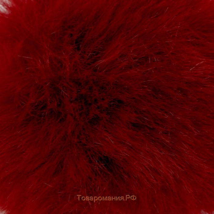 Помпон искусственный мех "Бордовый" d=7 см