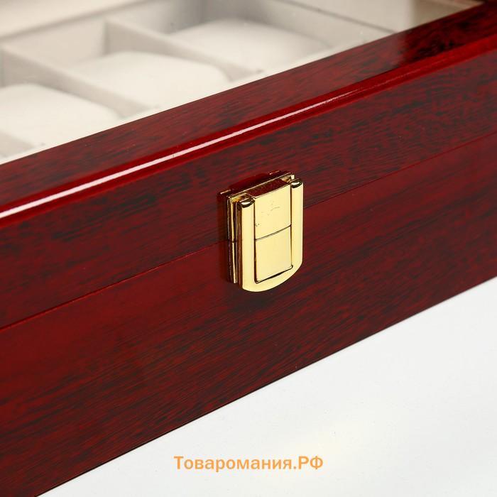 Шкатулка для часов 12 отделений «Красно-коричневая», лак, 8.3×31×20 см