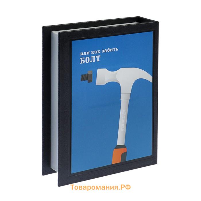 Набор инструментов ТУНДРА, подарочный пластиковый кейс «Книга», 24 предмета