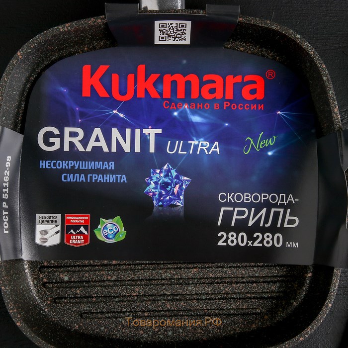 Сковорода-гриль квадратная Granit ultra, 28×28 см, съёмная ручка, стеклянная крышка, антипригарное покрытие, цвет чёрный