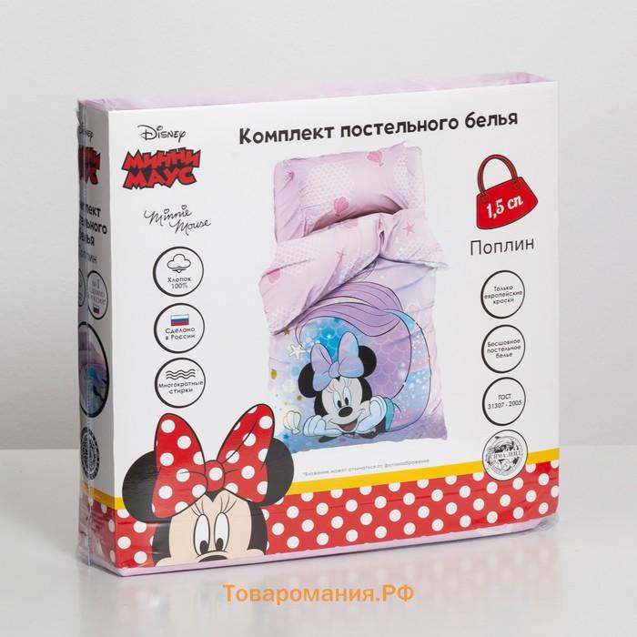 Постельное бельё 1,5 сп "Minnie Mermaid", Минни Маус, 143*215 см, 150*214 см, 50*70 см -1 шт, поплин