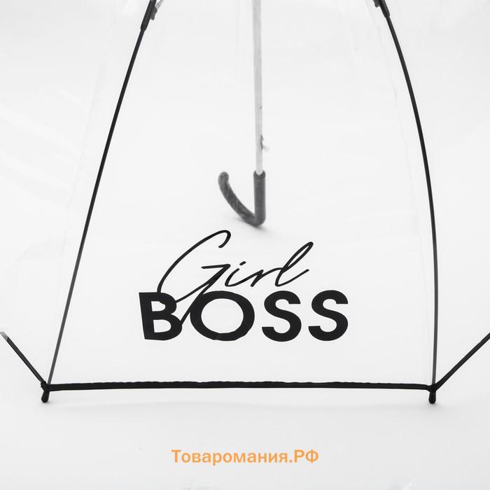 Зонт женский механический, купол Girl boss, 8 спиц, d = 88 см, прозрачный