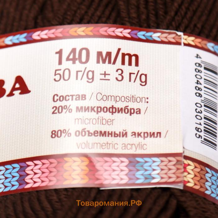 Пряжа "Детская забава" 20% микрофибра, 80% акрил 140м/50гр (063 шоколад)