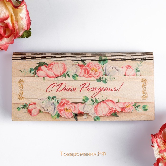 Конверт деревянный с печатью "С Днём Рождения!" цветочный