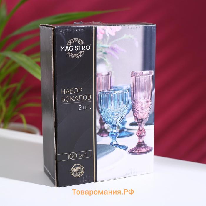 Бокалы для шампанского Magistro «Ла-Манш», 160 мл, 7×20 см, набор 2 шт., стекло, зелёные