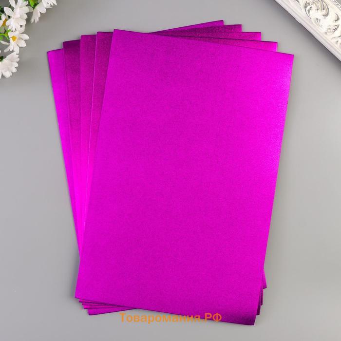 Фоамиран металлизированный "Фиолет" 2 мм формат А4 набор 5 листов