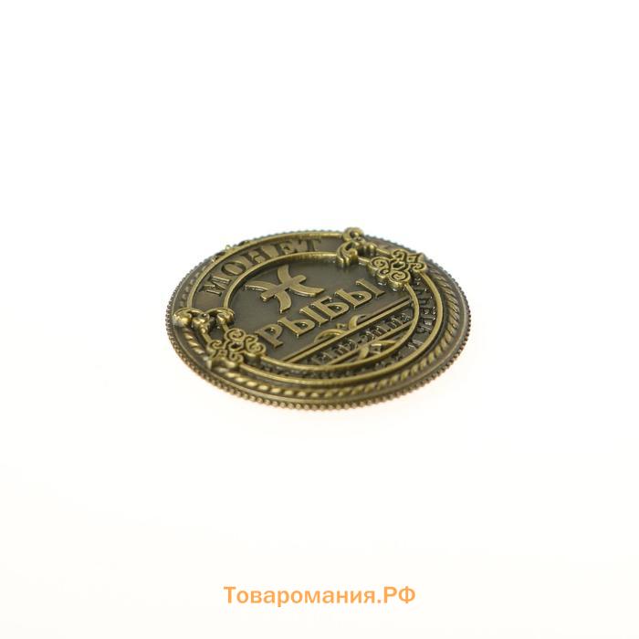Монета сувенир знак зодиака «Рыбы», d=2,5 см.