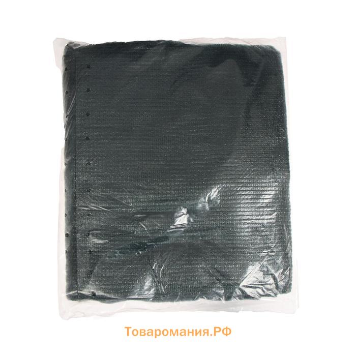 Сетка затеняющая, 5×3 м, плотность 55 г/м², зелёная, в наборе 15 клипс