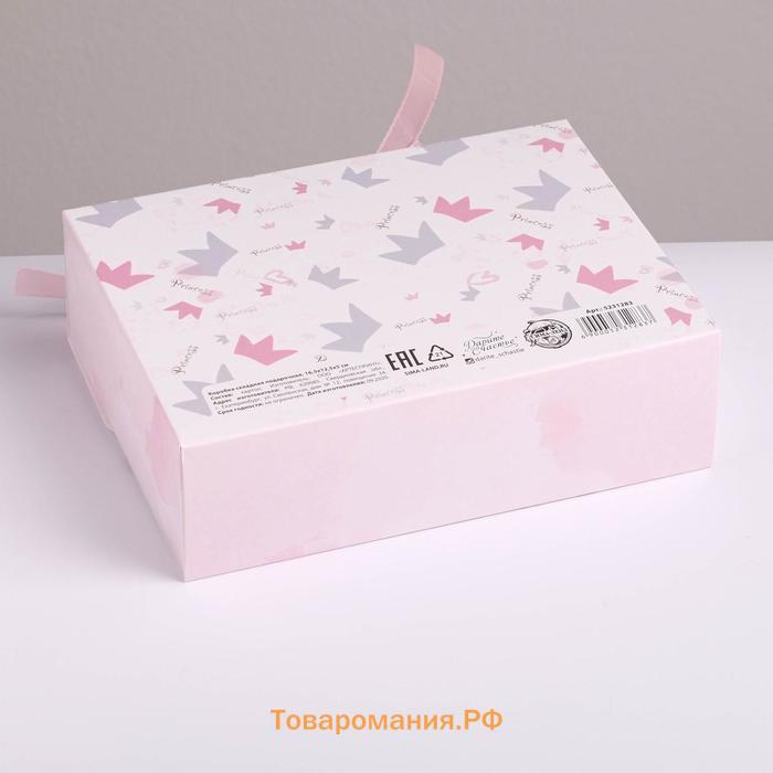 Коробка подарочная складная, упаковка, «Любимой дочке», 16.5 х 12.5 х 5 см