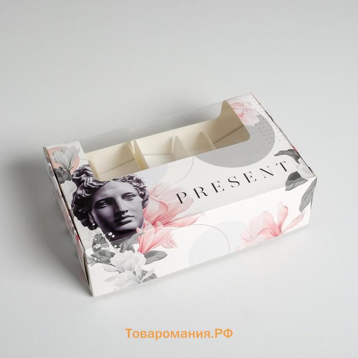Коробка для эклеров с вкладышами, кондитерская упаковка «Present», 25,2 х 15 х 7 см