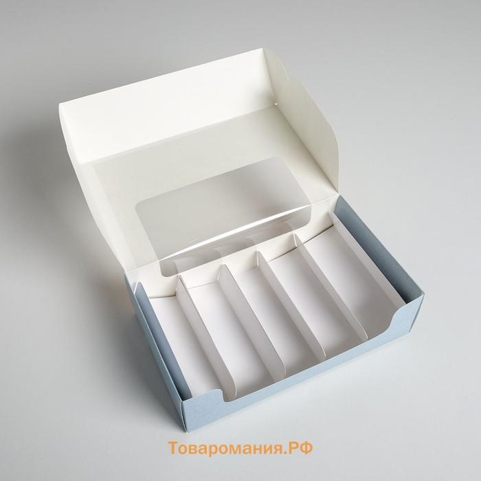 Коробка для эклеров с вкладышами, кондитерская упаковка «With Love», 25,2 х 15 х 7 см