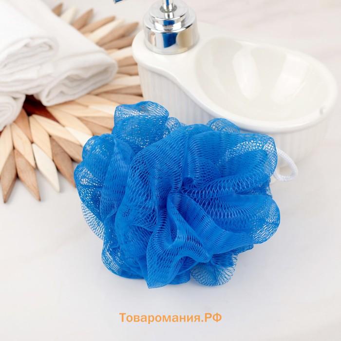 Мочалка для тела  «Шар», 15 г, МИКС