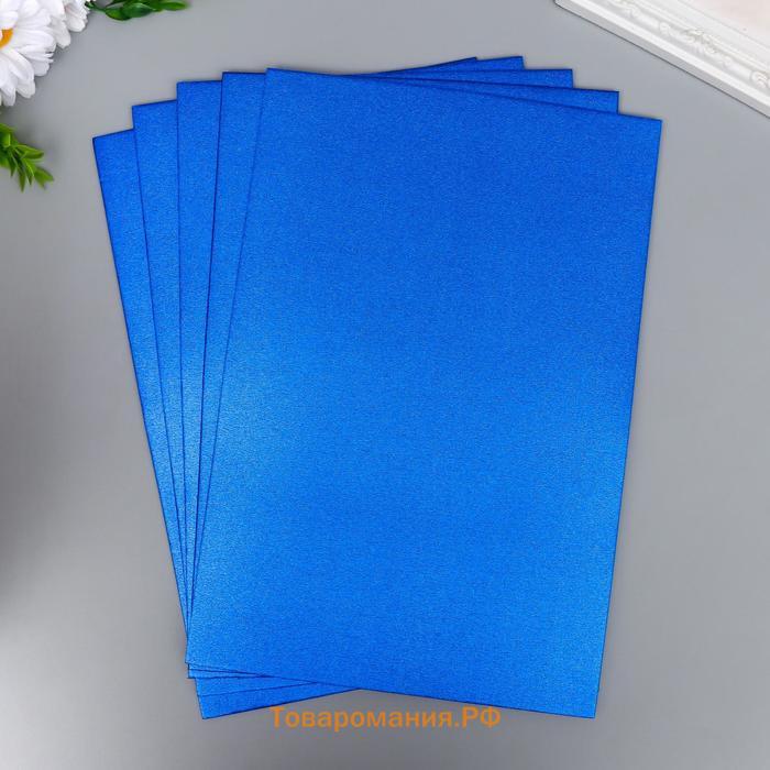 Фоамиран металлик "Ярко-синий" 1,8 мм набор 5 листов 20х30 см