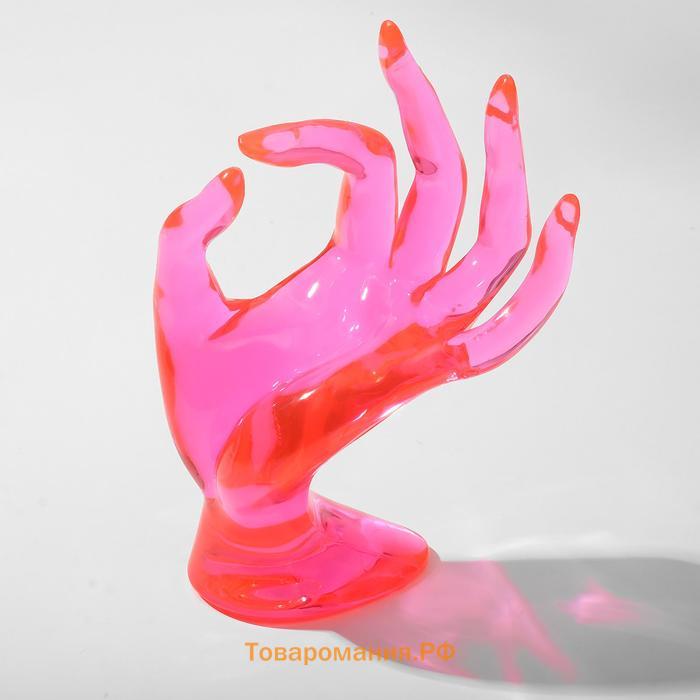 Подставка для украшений «Рука» 10,5×8×16 см, цвет розовый