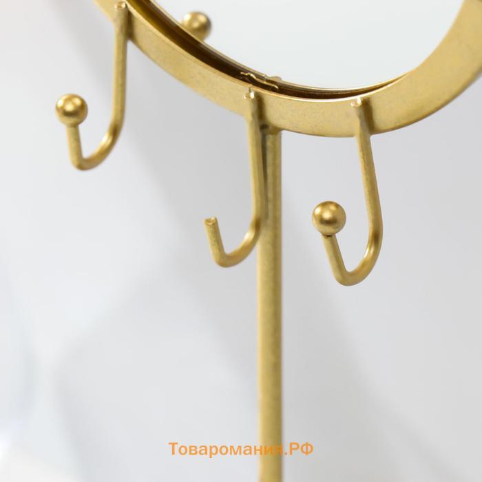 Сувенир металл с зеркалом подставка для украшений "Котик" золото 31х14х17 см