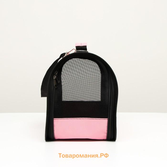 Сумка - переноска для животных "Воздушный поцелуй", каркасная,размер M,45х21х27см, розовая