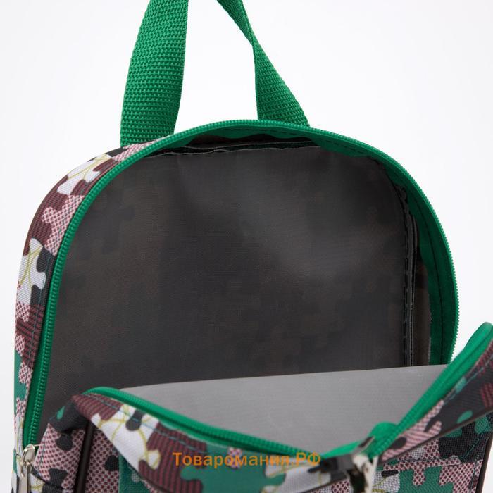Рюкзак детский на молнии, наружный карман, цвет зелёный