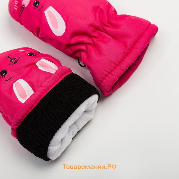 Варежки зимние детские MINAKU, цвет розовый, размер 16 (18 см)
