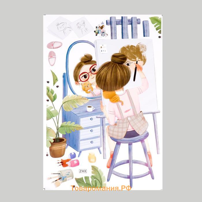 Наклейка пластик интерьерная цветная "Девочка рисует автопортрет" 44х62 см