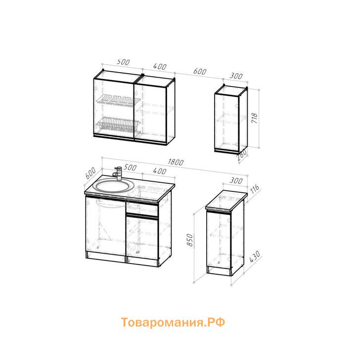 Кухонный гарнитур Адажио лайт 1200х600 Дуб золотой,бетон темный/Венге