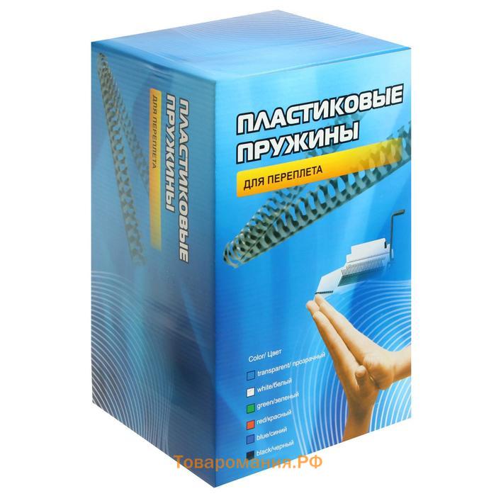 Пружины для переплета пластиковые, d=51мм, 50 штук, сшивают 341-410 листов, белые Гелеос