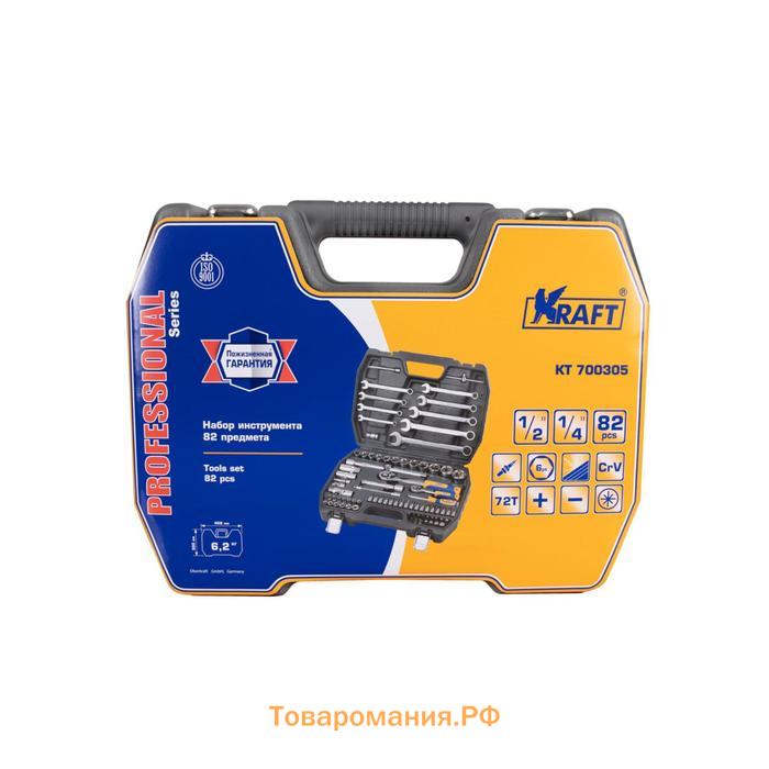 Набор инструмента KRAFT KT700305, 1/2", 1/4", 82 предмета