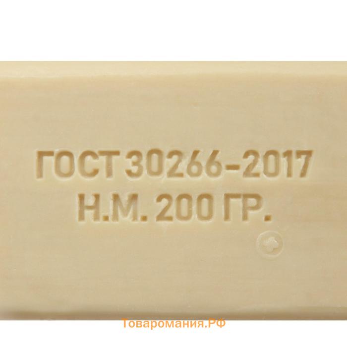 Мыло хозяйственное  ГОСТ-30266-2017  70%, 200 г